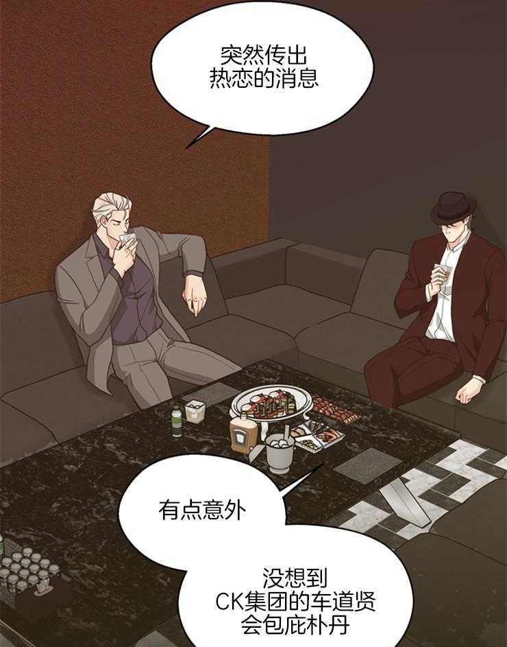 第106话_越来越有意思了19