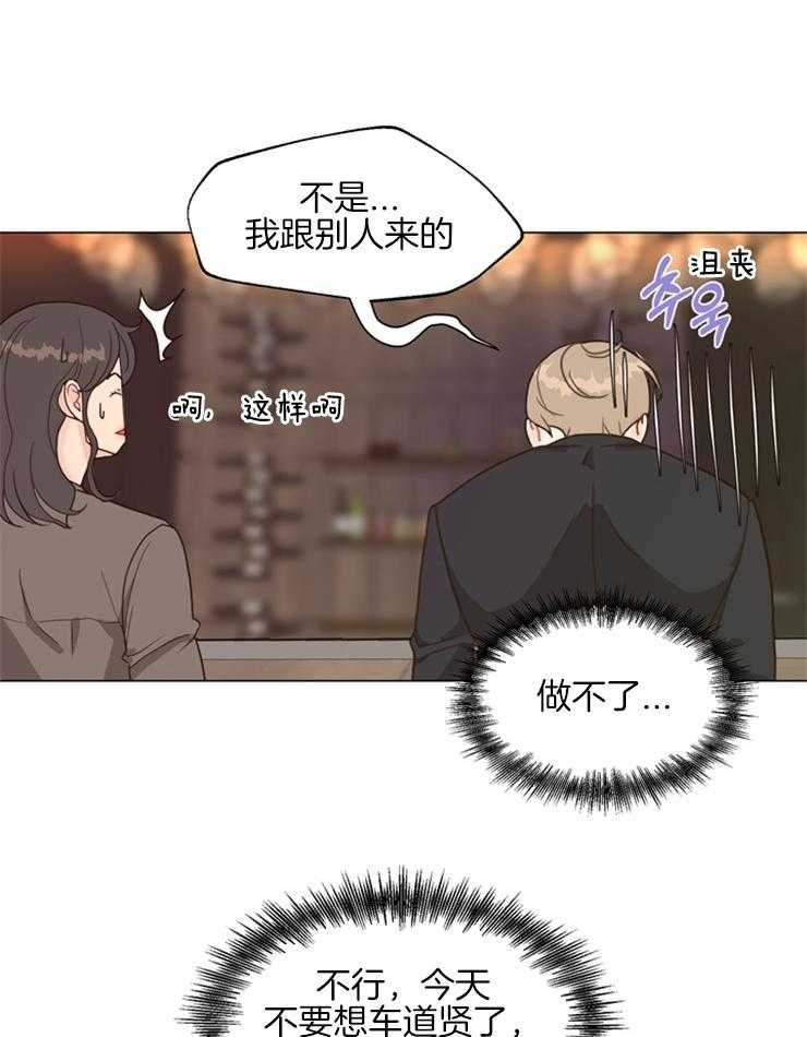 第106话_越来越有意思了2