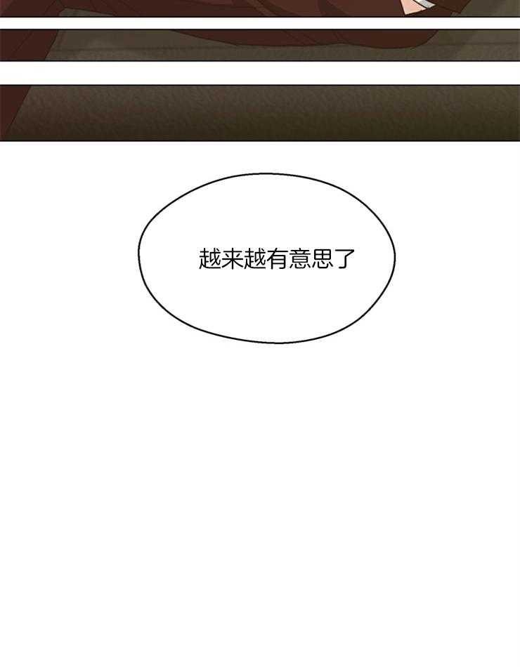 第106话_越来越有意思了23