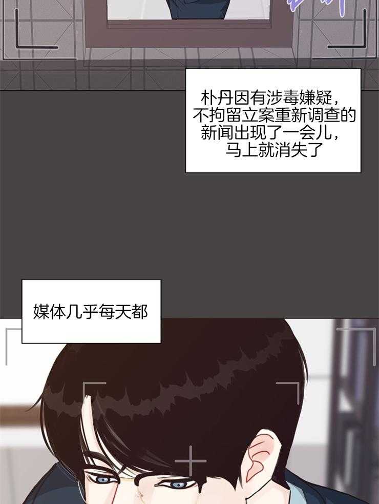 第105话_我也要放纵自己1