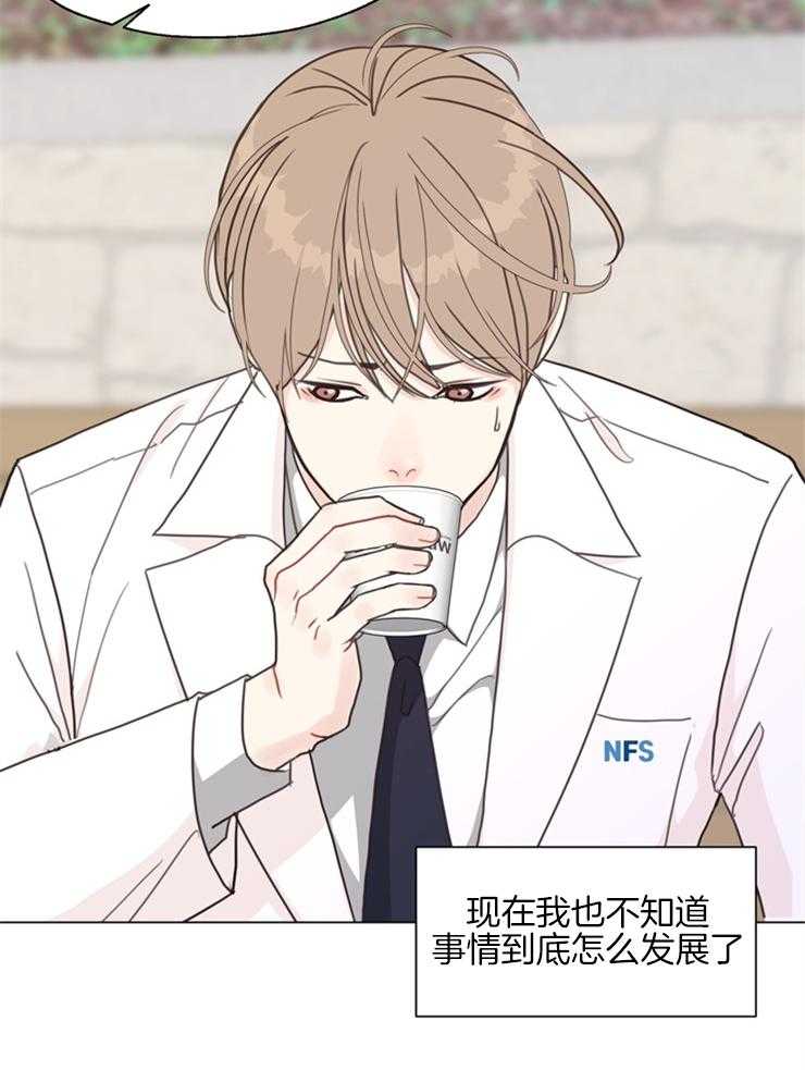 第105话_我也要放纵自己10