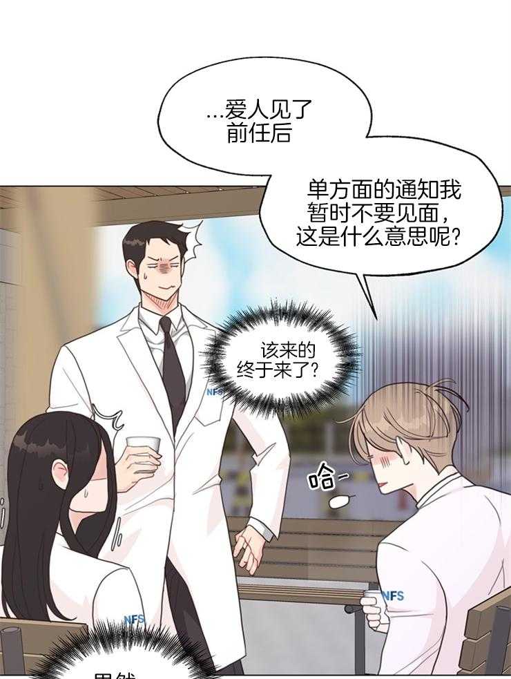 第105话_我也要放纵自己12