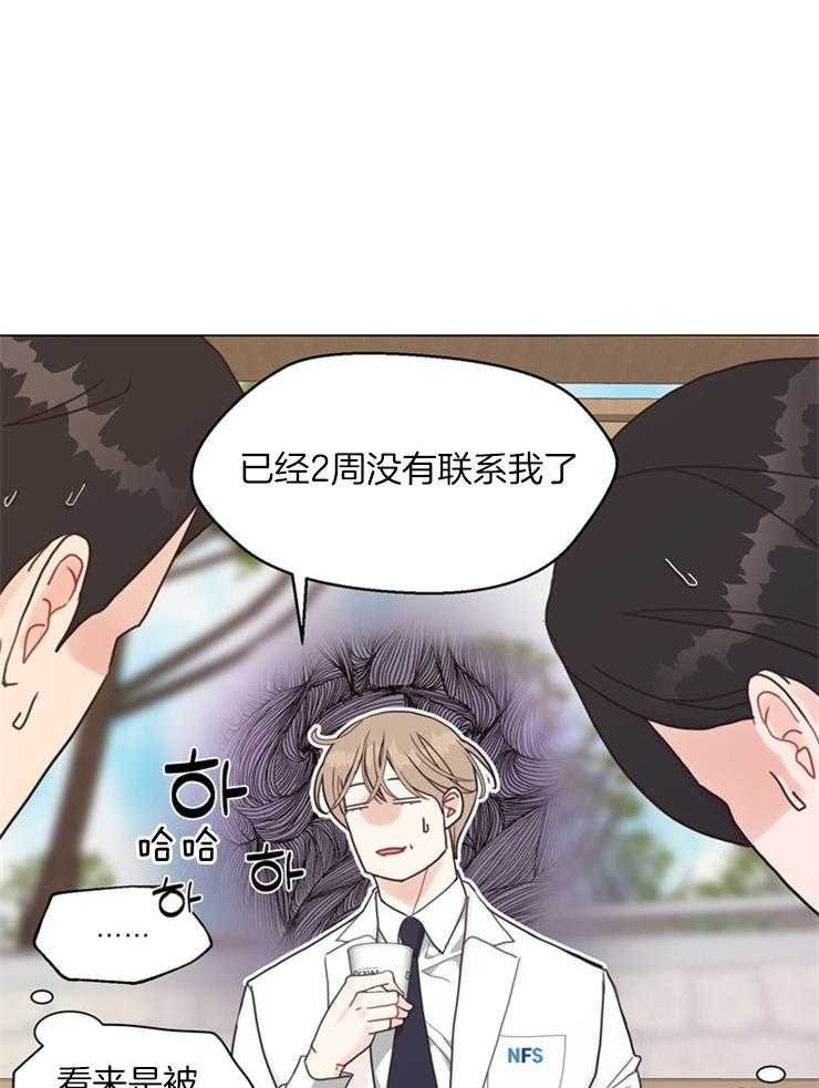 第105话_我也要放纵自己14