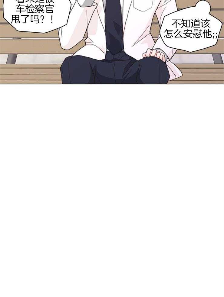 第105话_我也要放纵自己15
