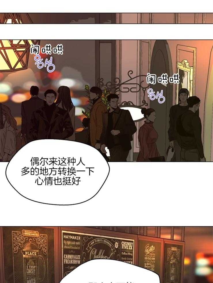 第105话_我也要放纵自己16