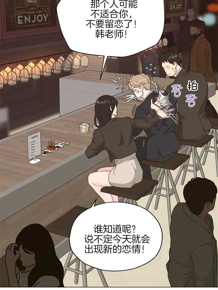 第105话_我也要放纵自己17