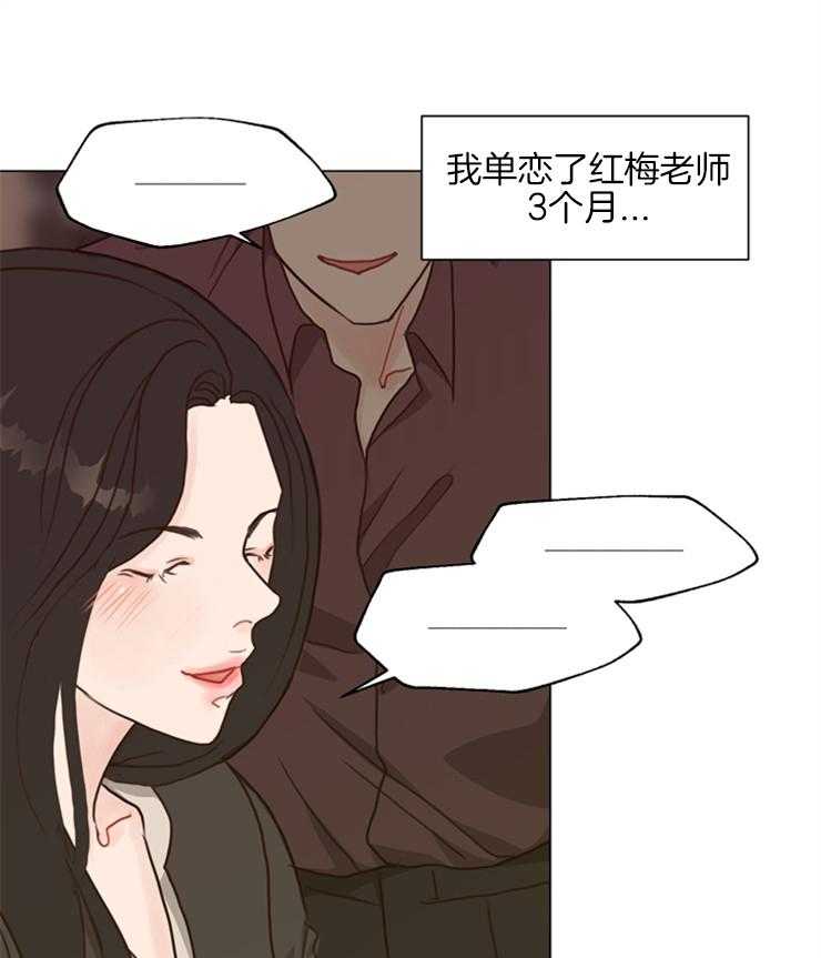 第105话_我也要放纵自己19