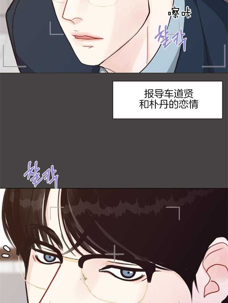 第105话_我也要放纵自己2