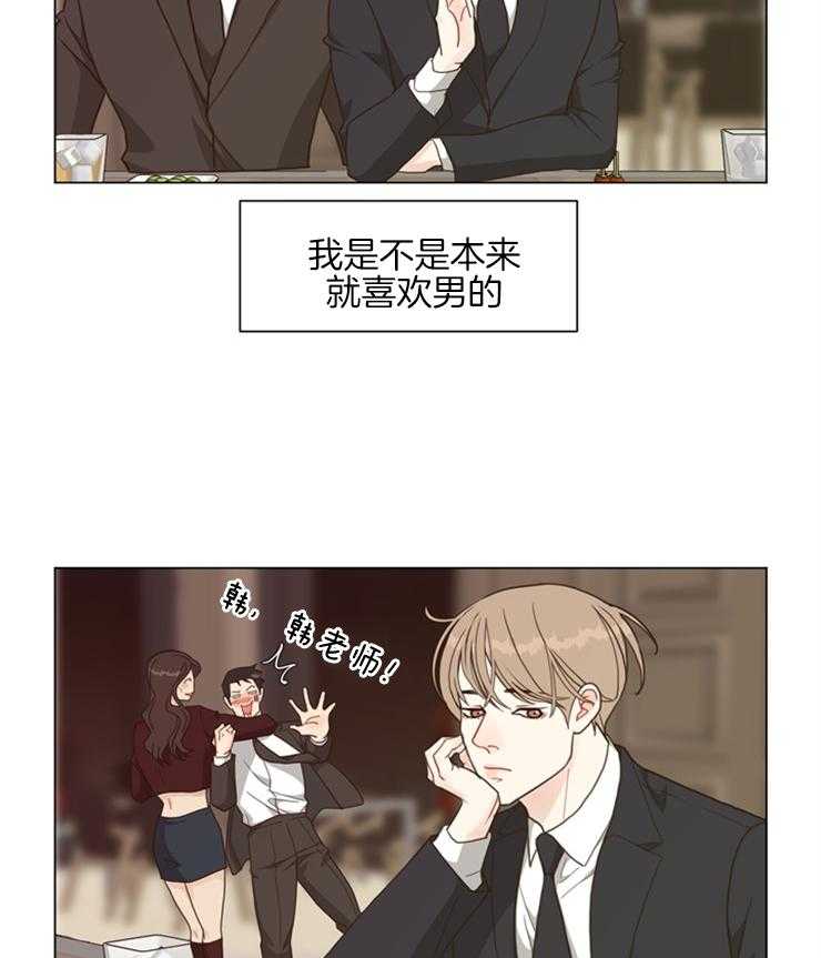 第105话_我也要放纵自己21