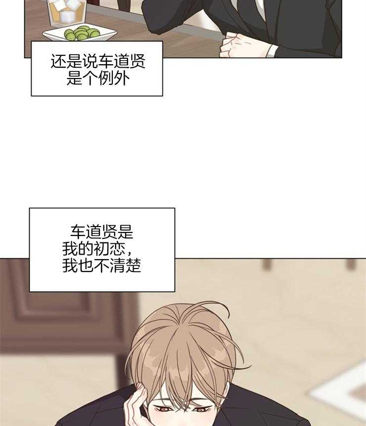 第105话_我也要放纵自己22