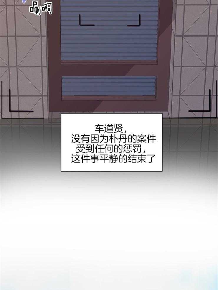 第105话_我也要放纵自己4