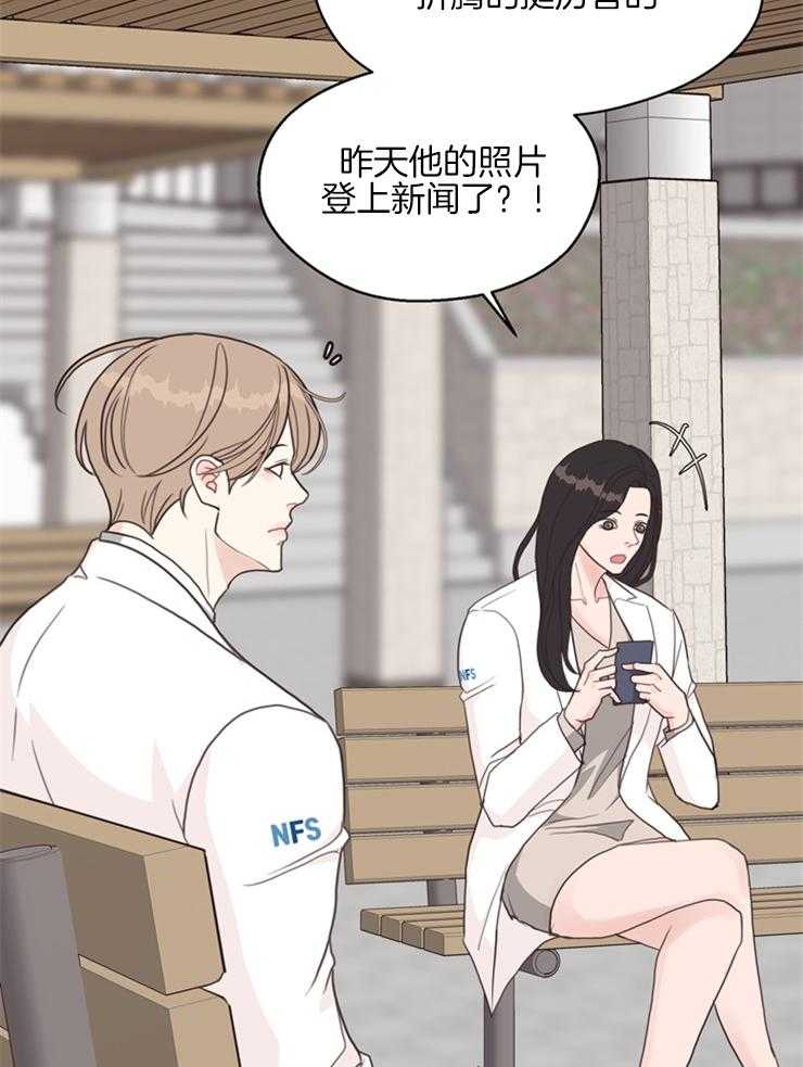 第105话_我也要放纵自己6