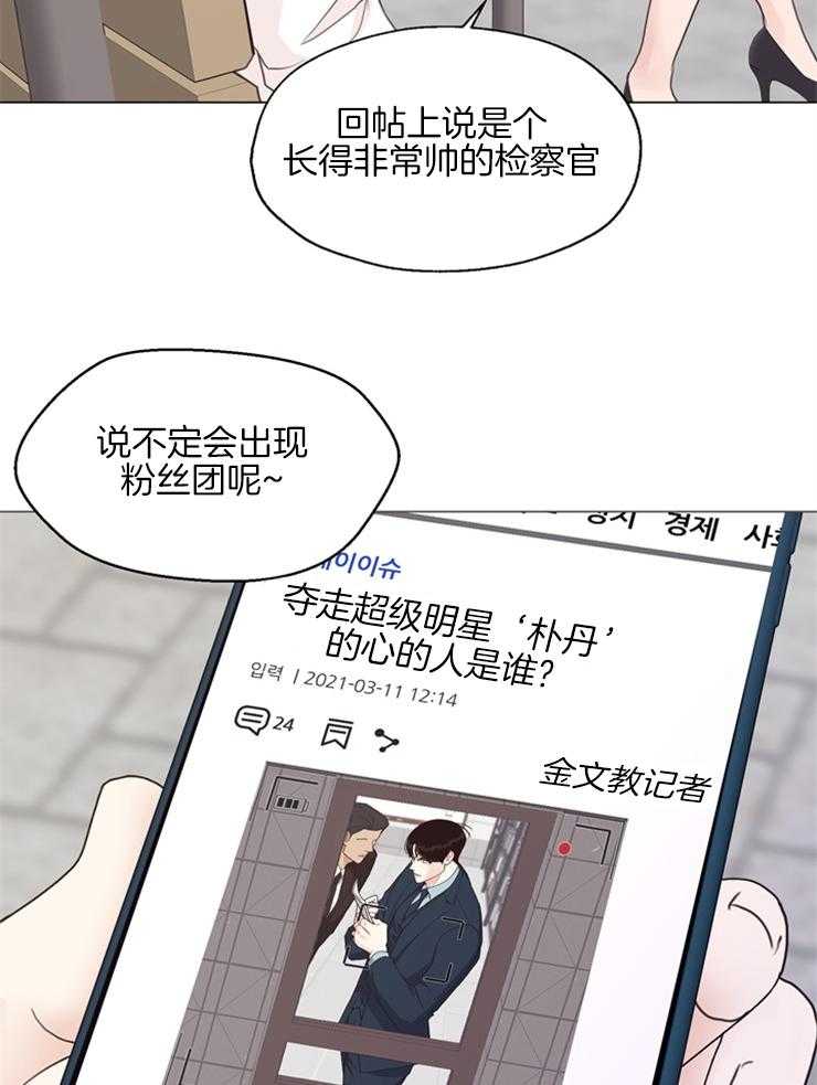 第105话_我也要放纵自己7