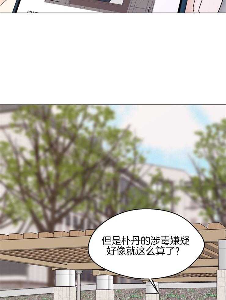 第105话_我也要放纵自己8
