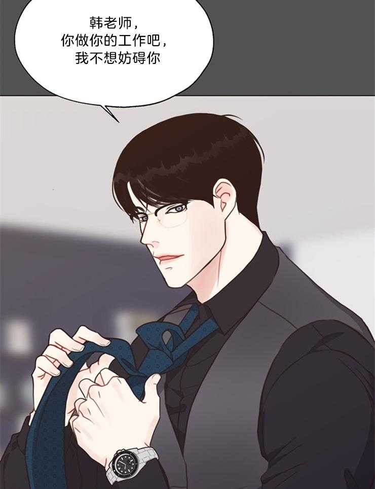 第104话_暂时不要见面了19