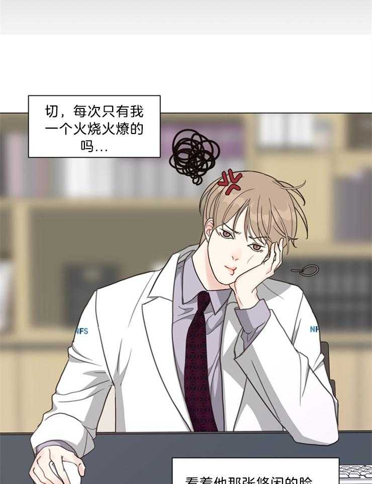 第104话_暂时不要见面了21