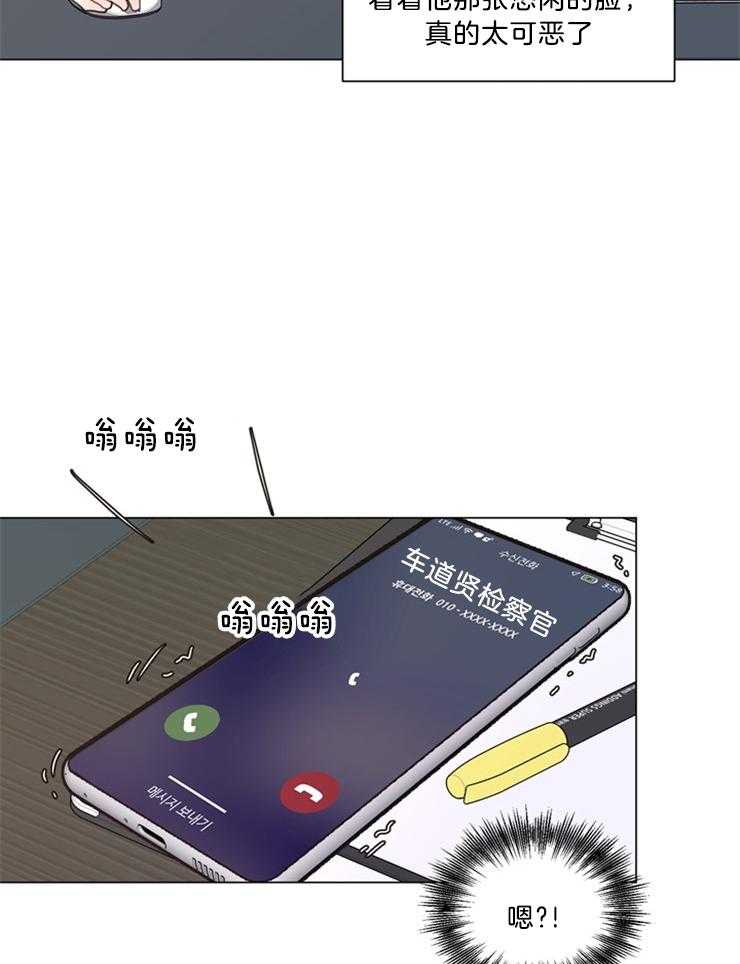 第104话_暂时不要见面了22
