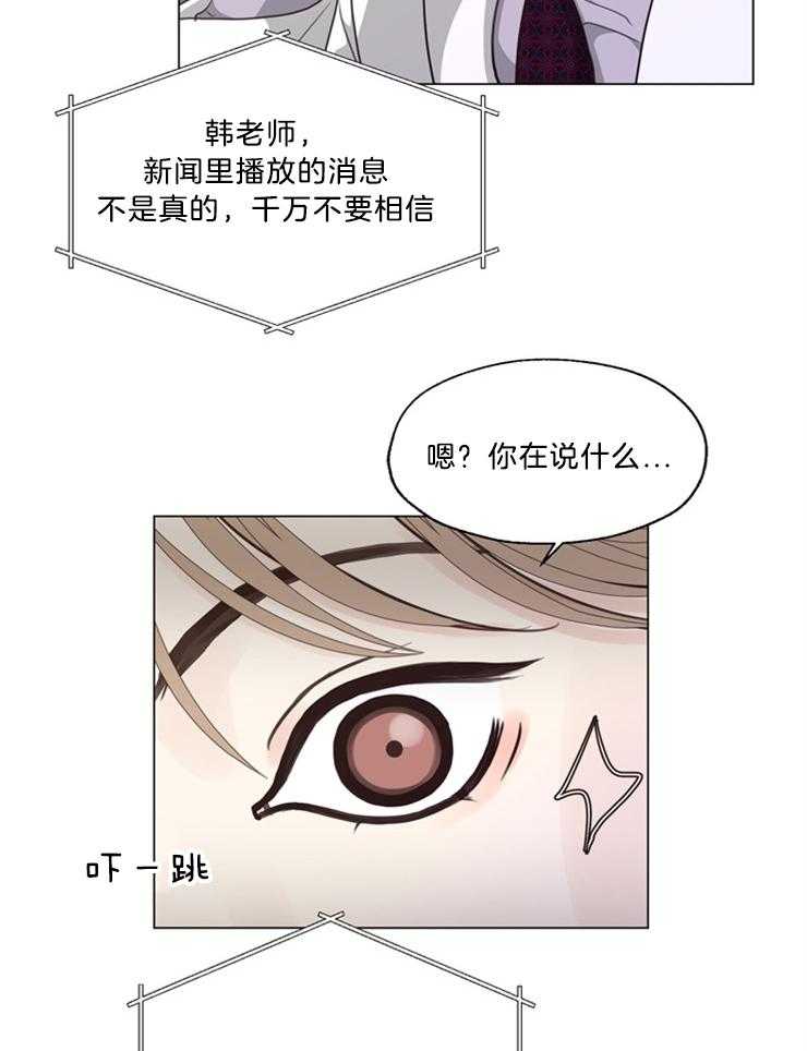 第104话_暂时不要见面了24