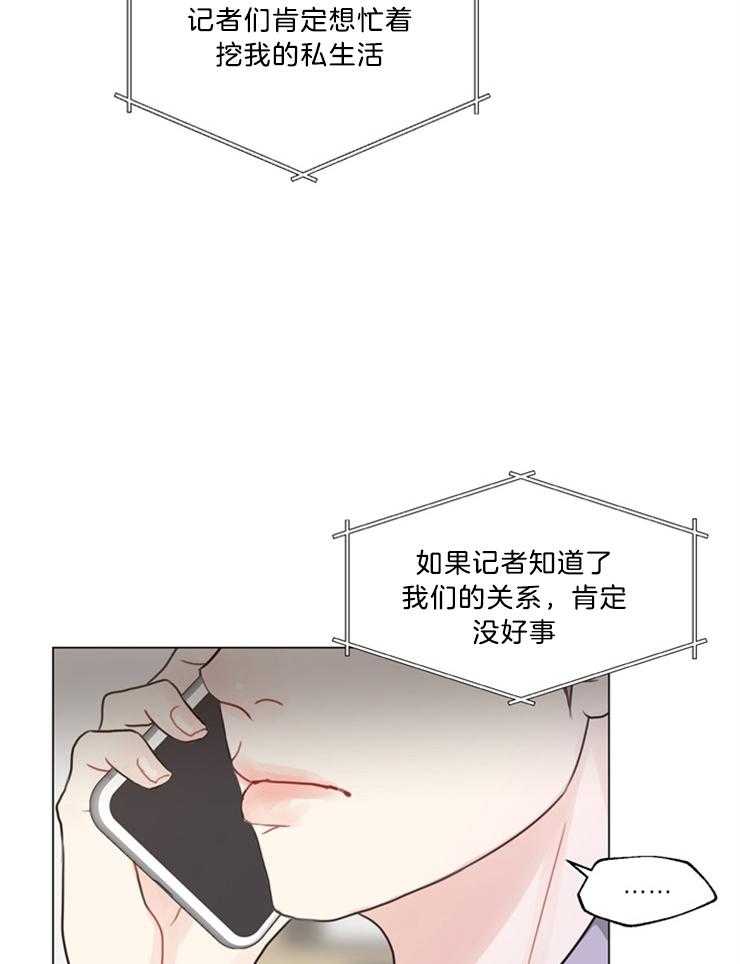 第104话_暂时不要见面了25