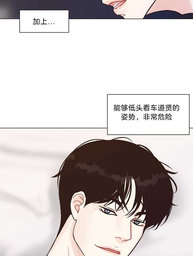 第104话_暂时不要见面了3