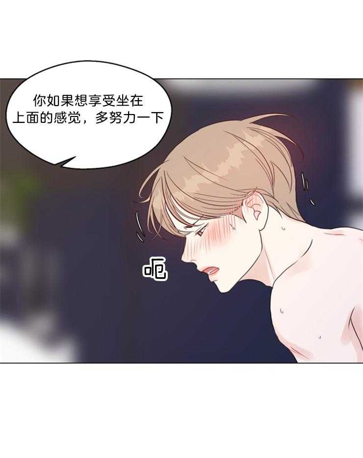 第104话_暂时不要见面了7