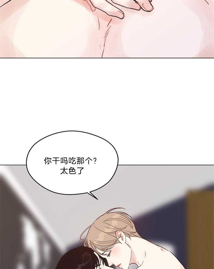 第104话_暂时不要见面了9