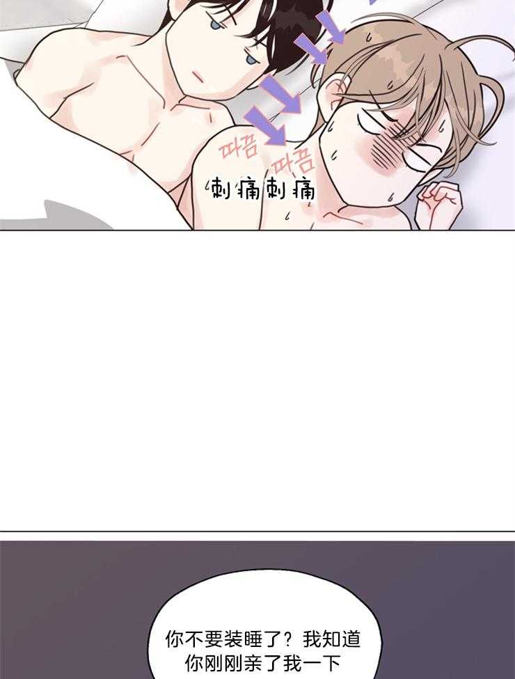 第103话_不要背对着我14