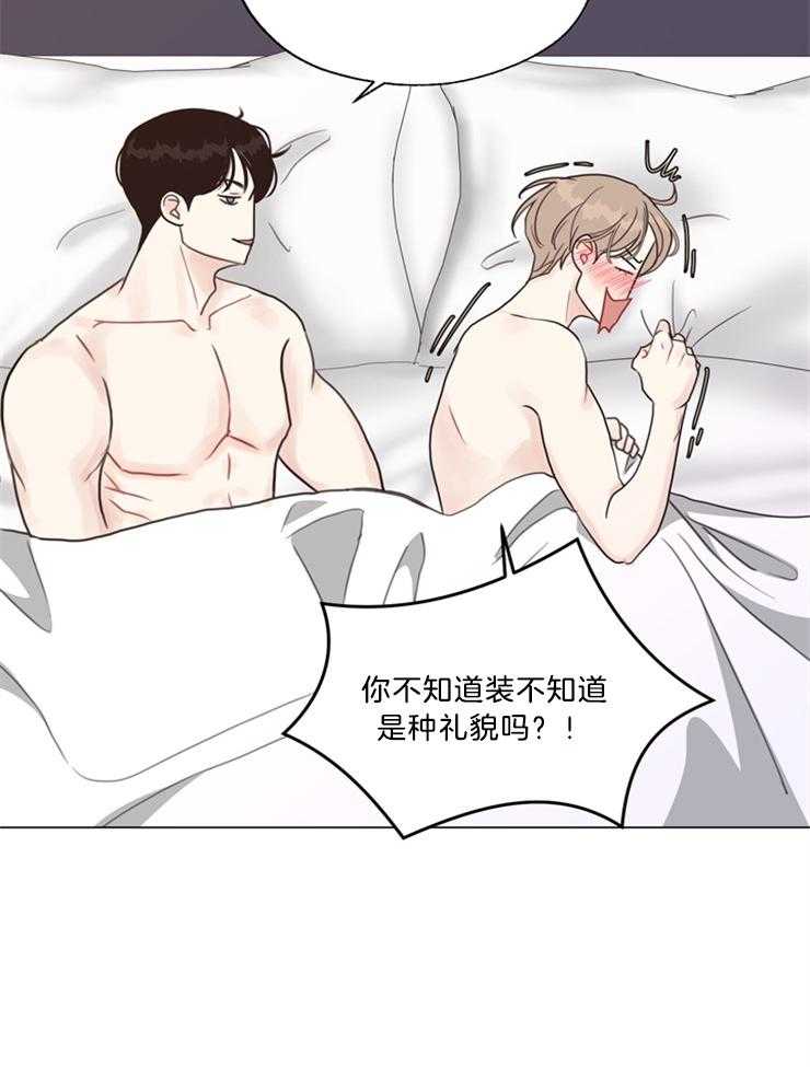 第103话_不要背对着我15