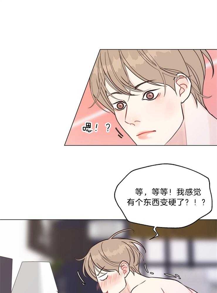 第103话_不要背对着我19