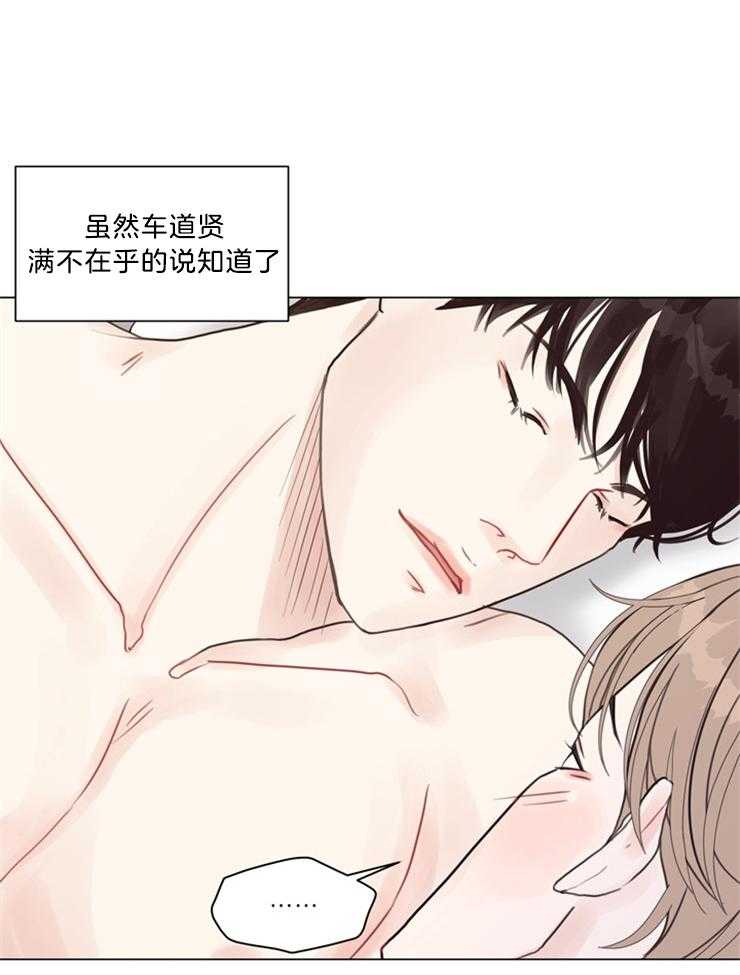 第103话_不要背对着我2