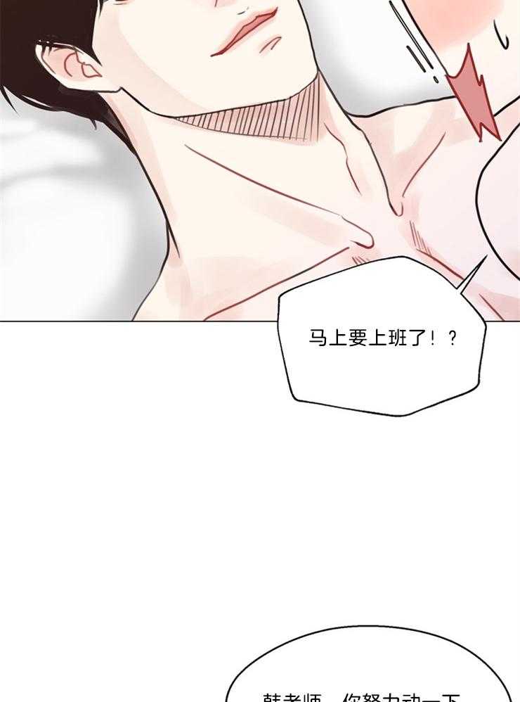 第103话_不要背对着我21