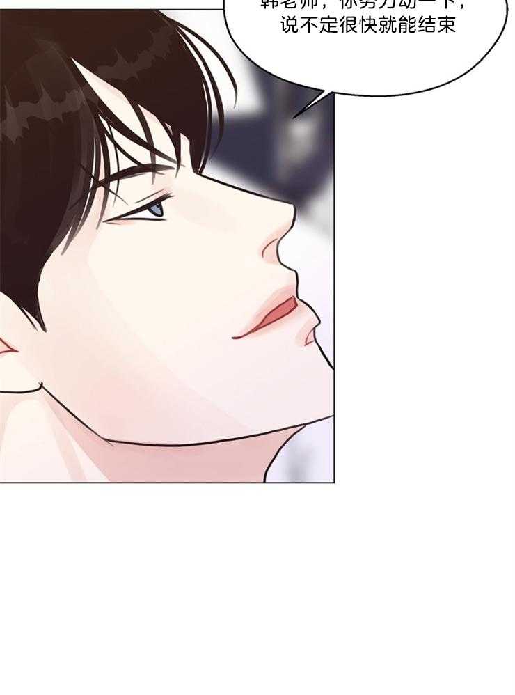 第103话_不要背对着我22
