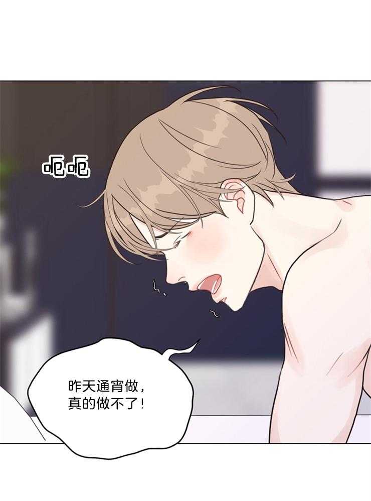 第103话_不要背对着我23