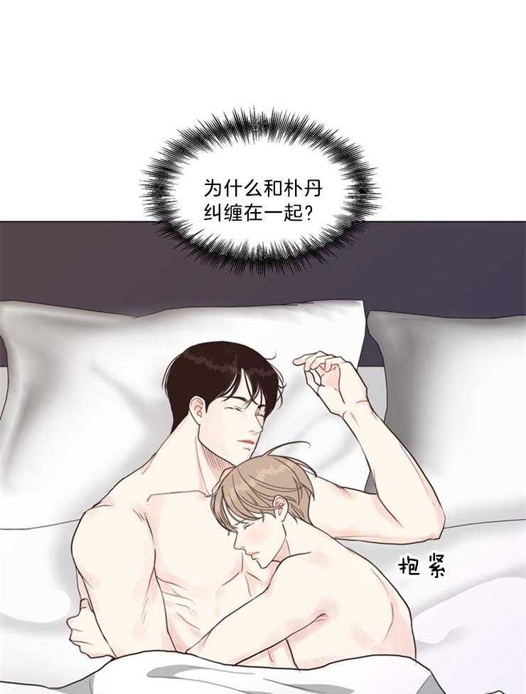第103话_不要背对着我4