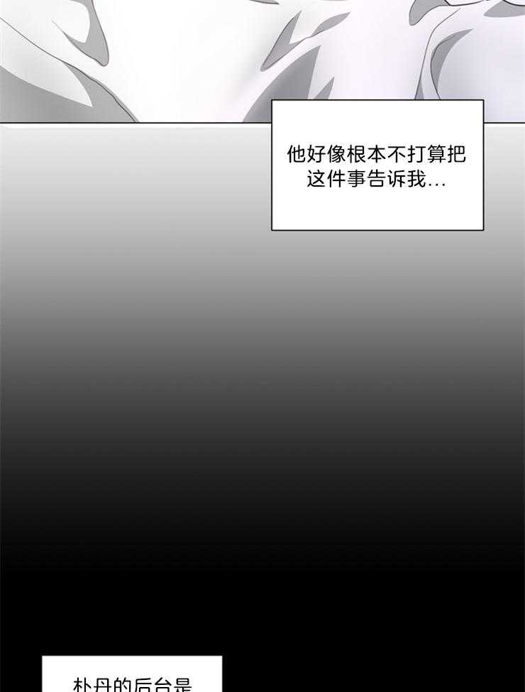 第103话_不要背对着我5