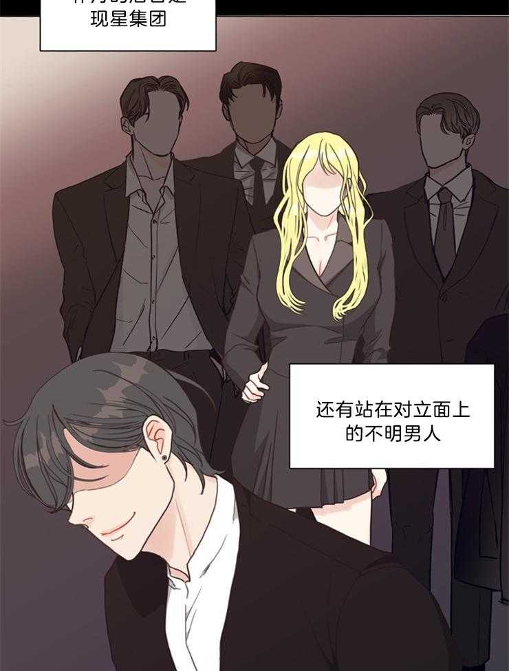 第103话_不要背对着我6