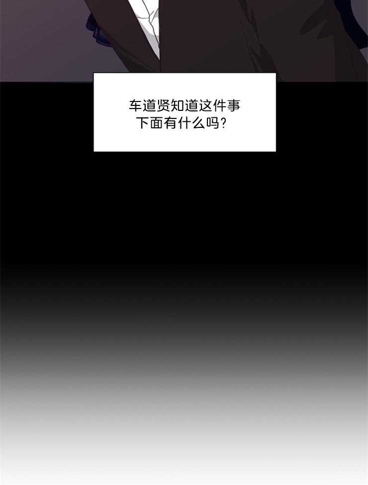 第103话_不要背对着我7