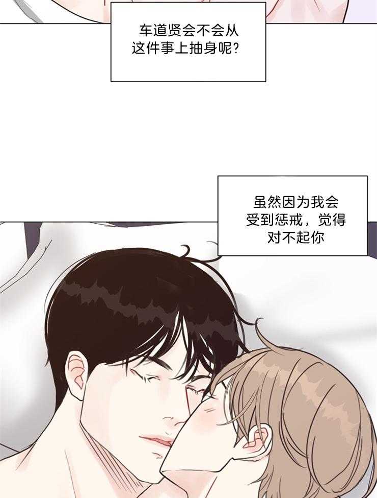 第103话_不要背对着我9