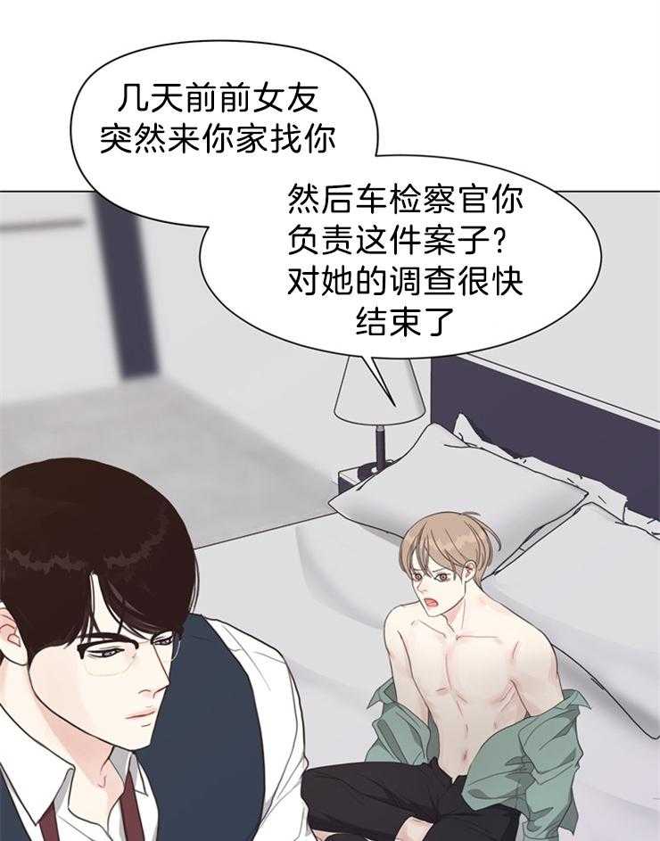 第102话_不是来做这个的0