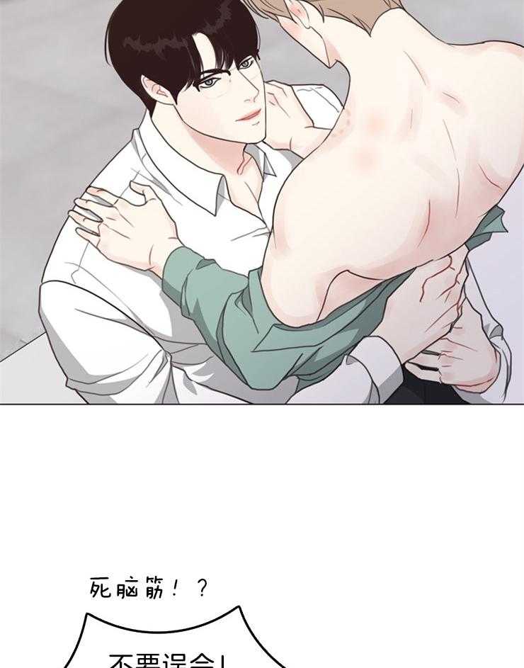 第102话_不是来做这个的10