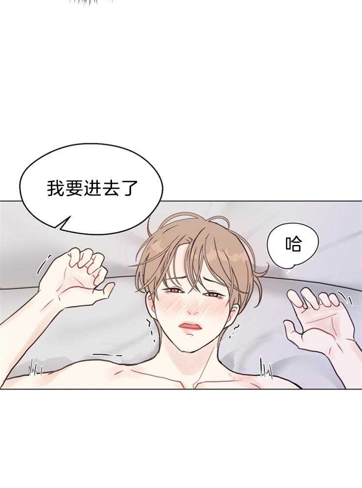第102话_不是来做这个的18