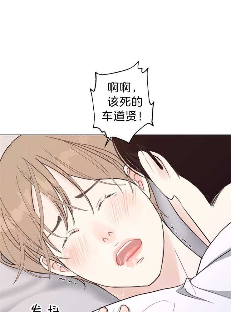 第102话_不是来做这个的19