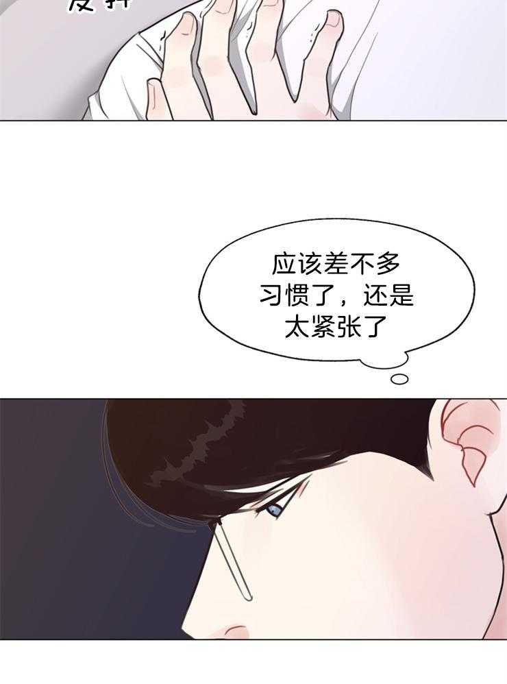 第102话_不是来做这个的20