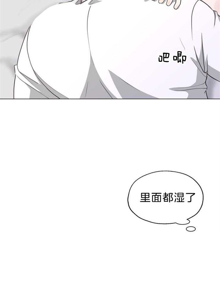 第102话_不是来做这个的22
