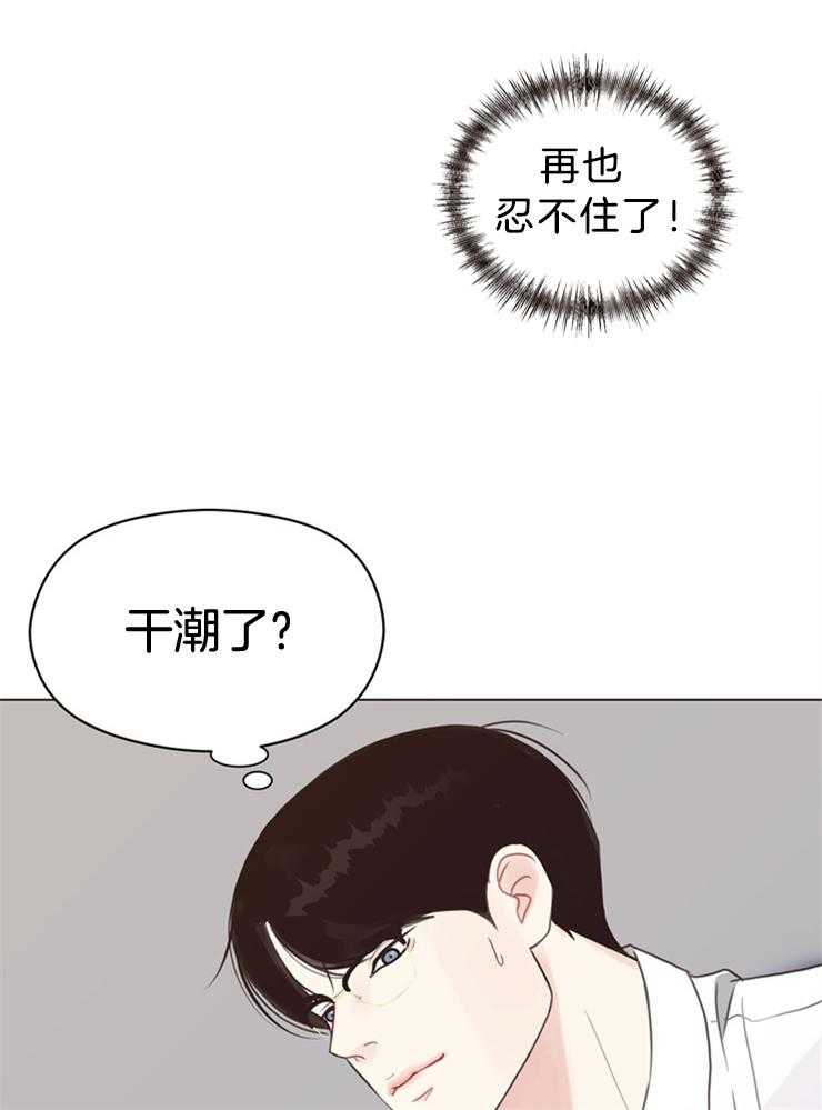 第102话_不是来做这个的23
