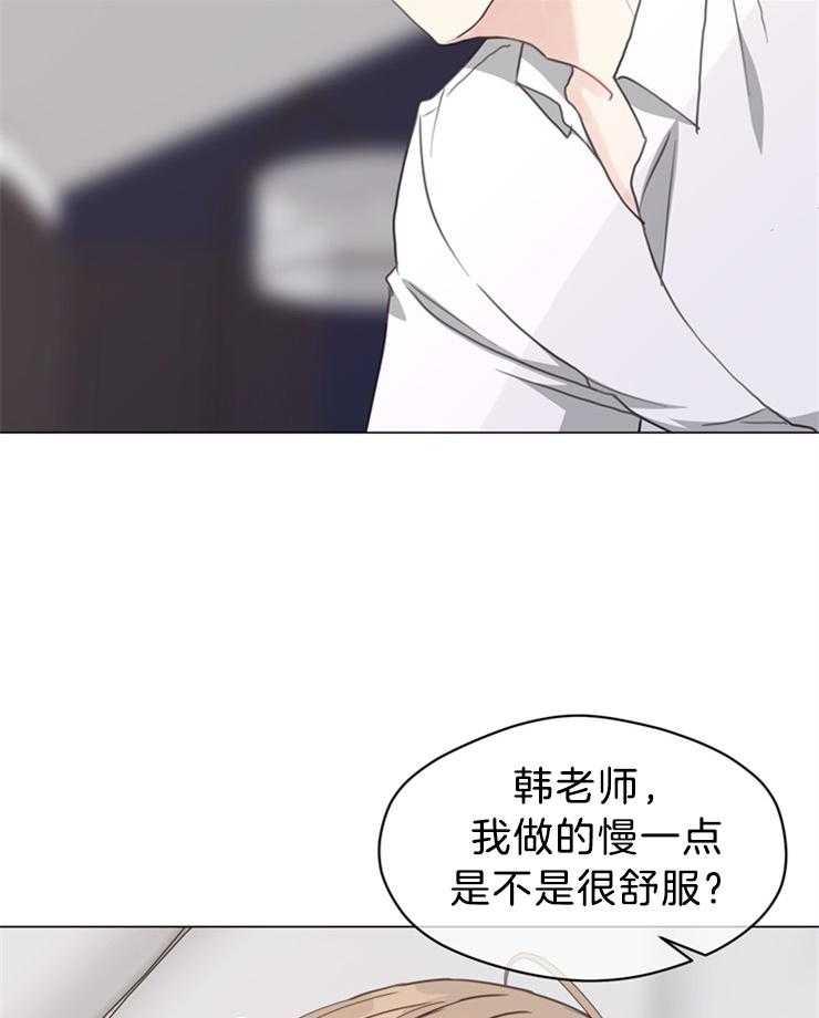 第102话_不是来做这个的24