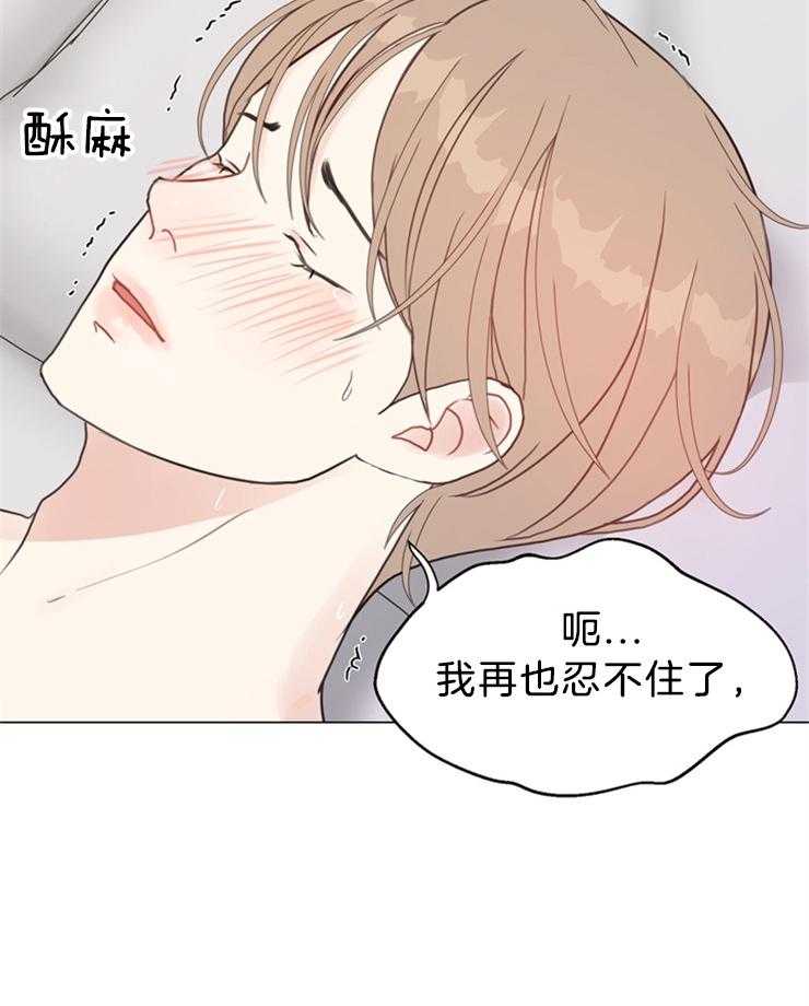 第102话_不是来做这个的25