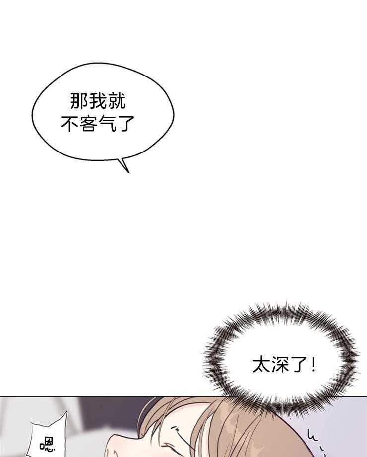 第102话_不是来做这个的28