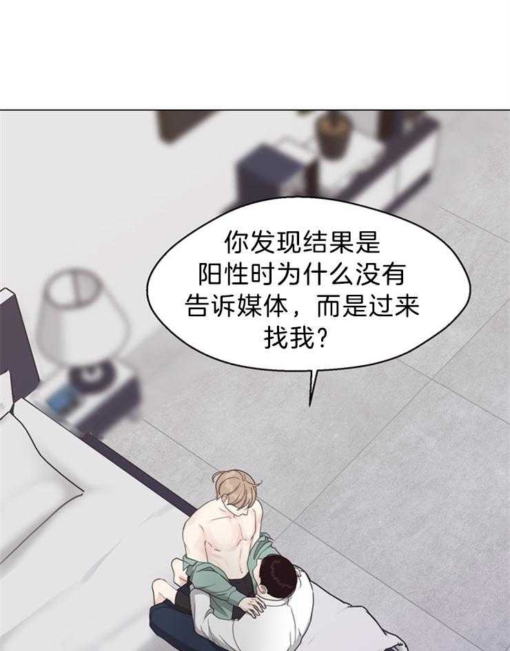 第102话_不是来做这个的8
