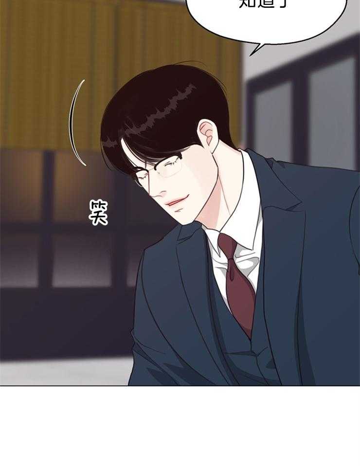 第101话_你不要管11
